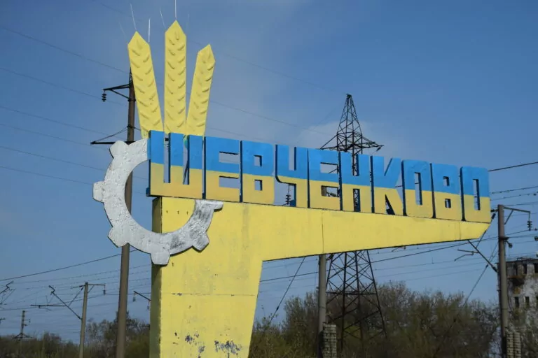 Шевченкове на Харківщині цьогоріч передасть на сили оборони понад 13,5 млн грн