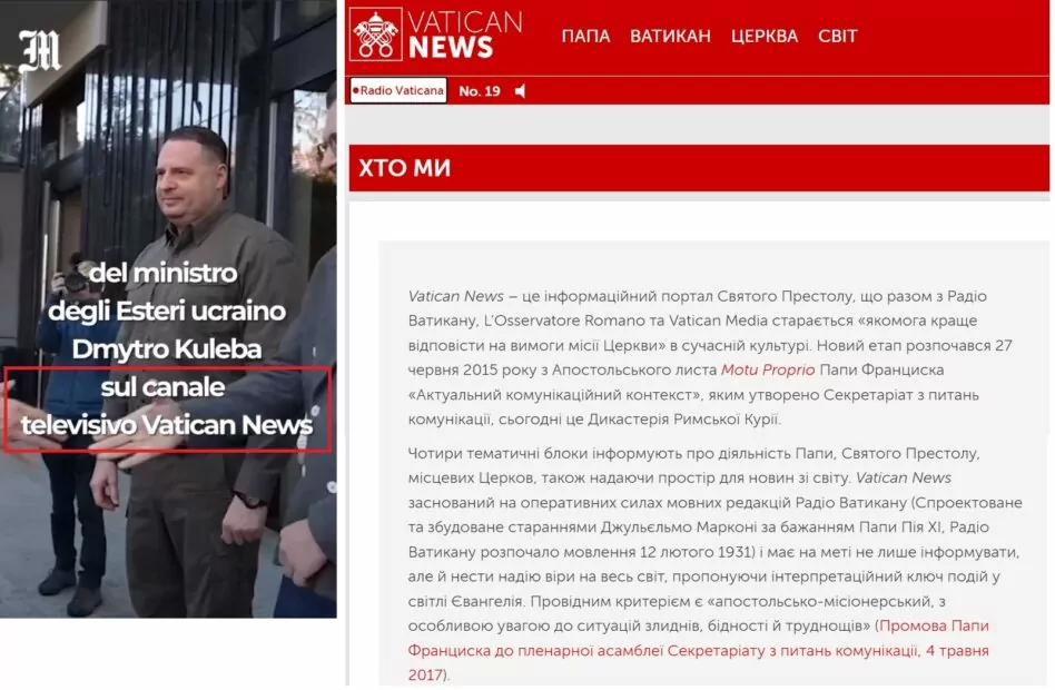 зображення до посту: Фейк. Сюжет il Messaggero: кардинал Маріо Зенарі звинуватив Кулебу у насиллі над власним народом