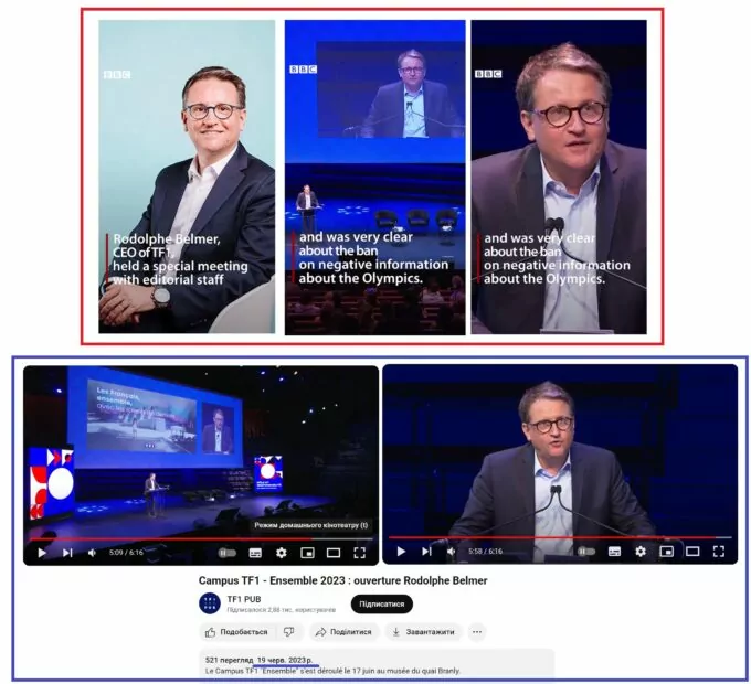зображення до посту: Фейк. Bellingcat дізналися про введення цензури у Франції щодо Олімпійських ігор 2024