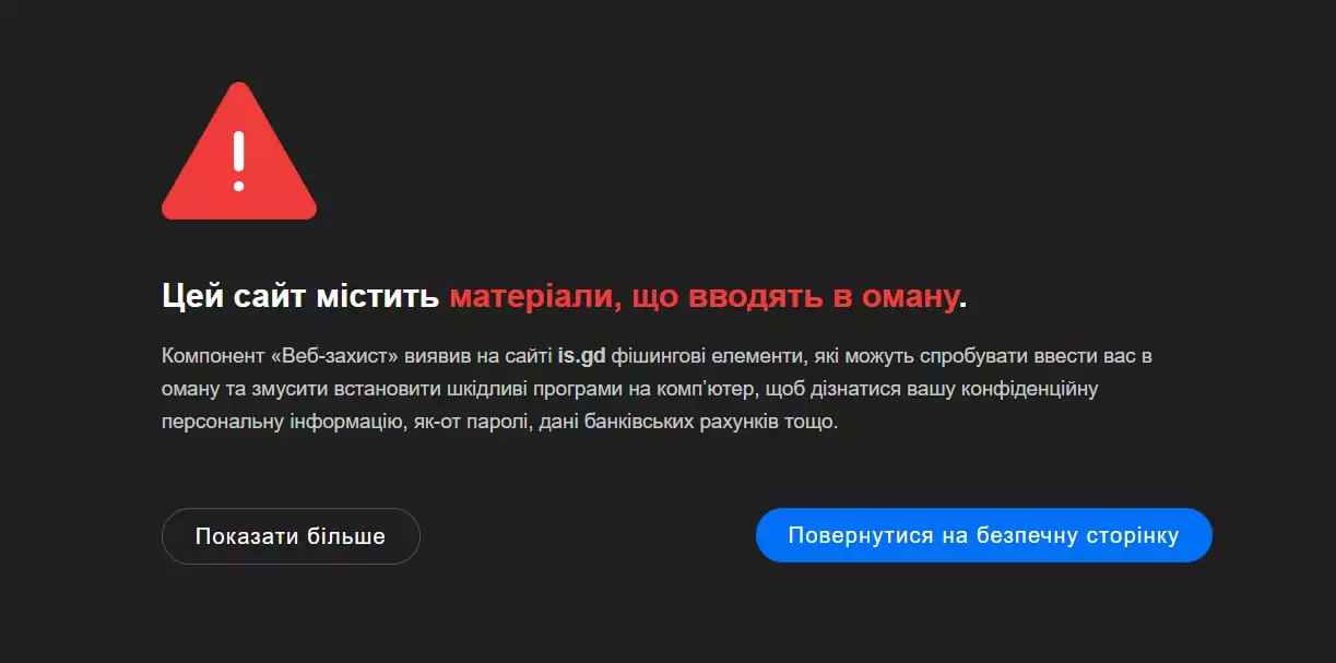зображення до посту: Фейк. До кінця тижня ООН приймає заявки на грошову допомогу