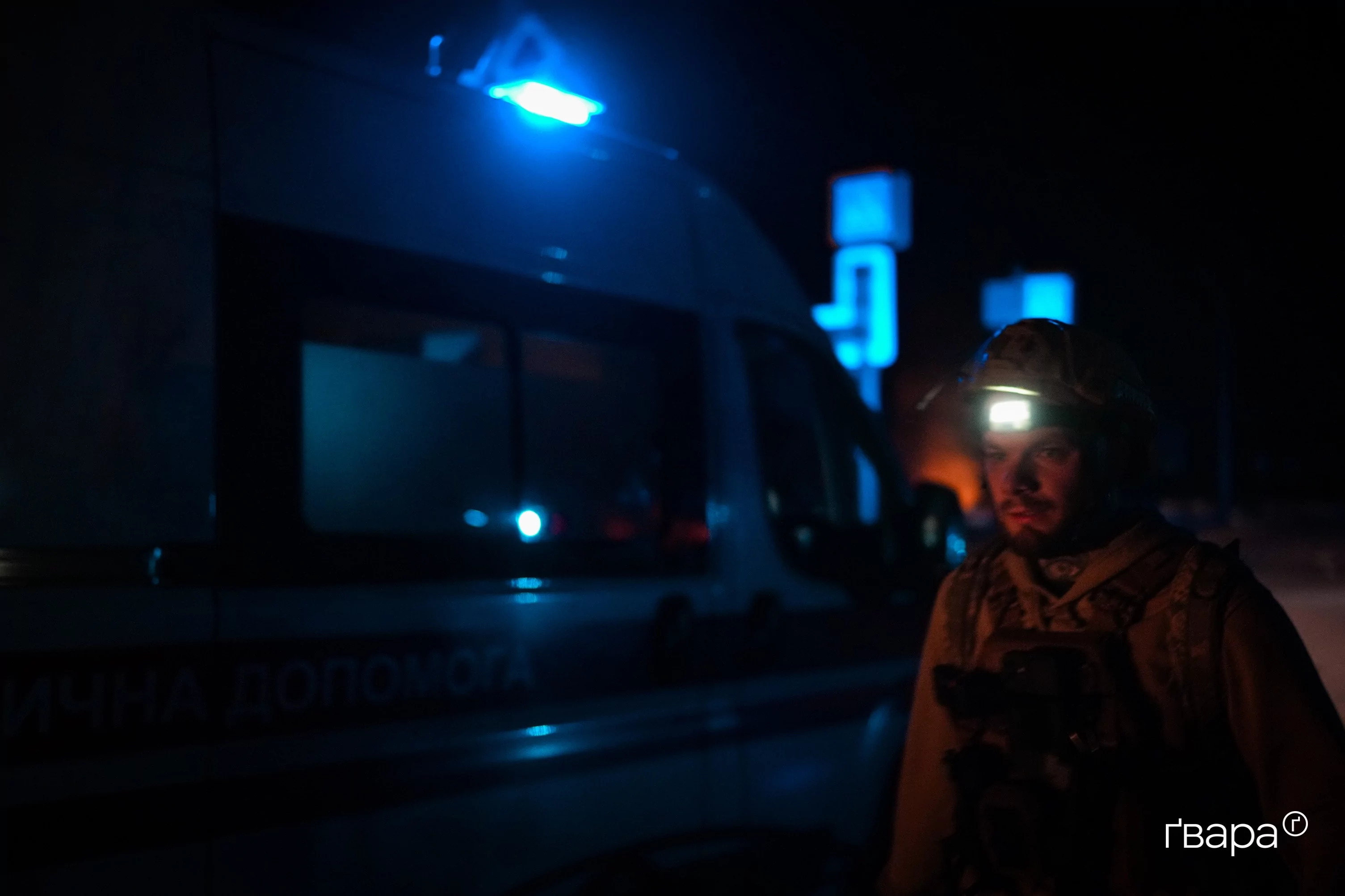 зображення до посту: Кількість постраждалих внаслідок нічного обстрілу Харкова зросла — фото