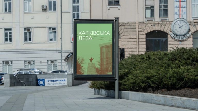 Влада Харкова готується до окупації міста російськими військами, а на Масницю підпалили військовослужбовця з Харкова. Харківська деза березня  