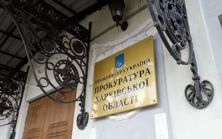 Court to try Kharkiv university student who allegedly passed data about Ukrainian military to Russians 