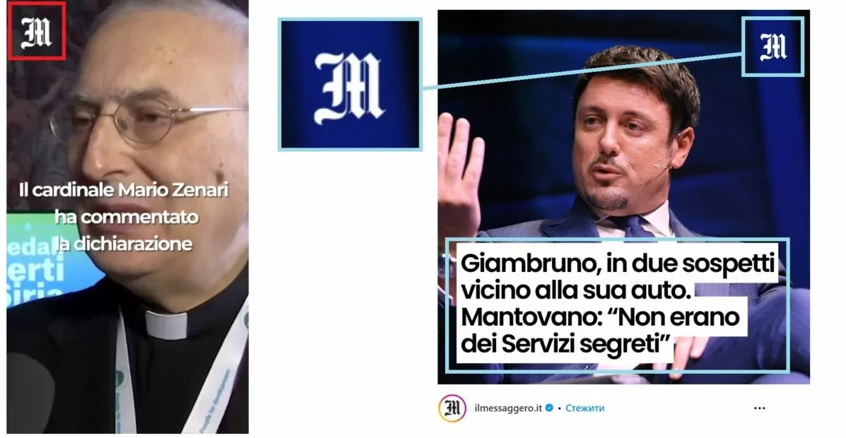 зображення до посту: Фейк. Сюжет il Messaggero: кардинал Маріо Зенарі звинуватив Кулебу у насиллі над власним народом
