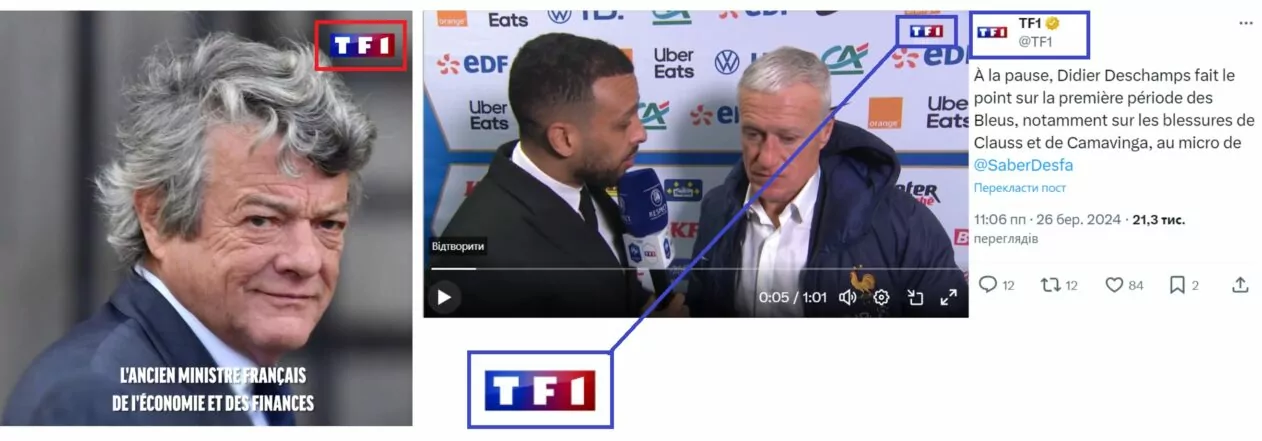 зображення до посту: Фейк. Сюжет TF1: Ексміністр економіки Франції порівняв Олімпійські ігри 2024 з циганським табором