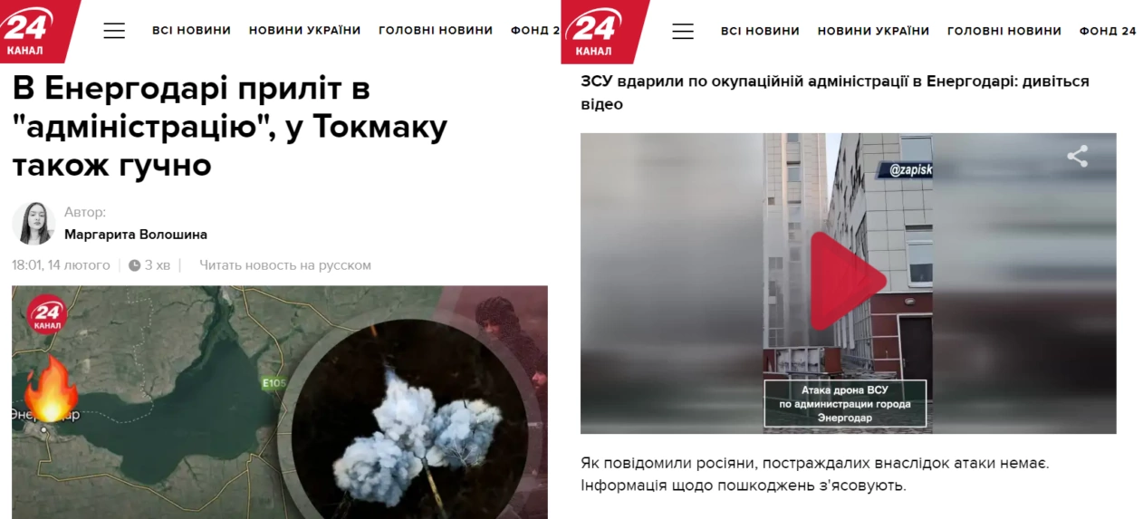 зображення до посту: До реєстру військовозобов’язаних будуть вносити відомості про всіх жінок від 18 до 60 років, а українських хакерів затримали у Берліні за шахрайство. Фейкотня 22.04 – 28.04