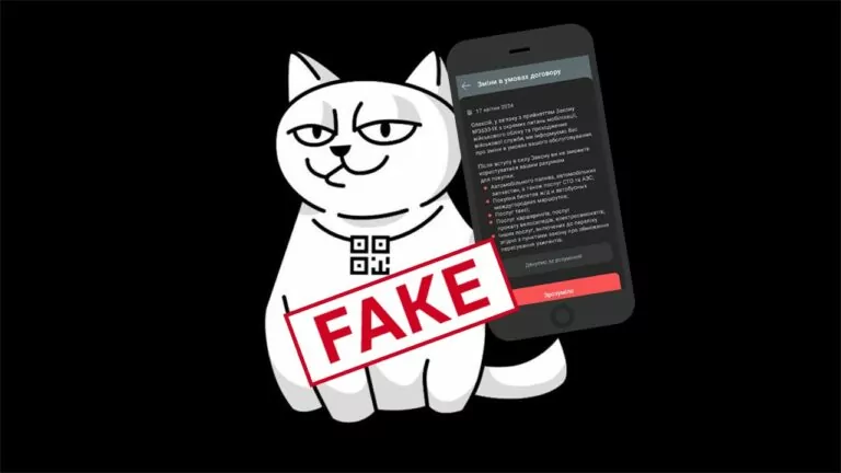 Фейк. Через новий закон Monobank обмежує свої послуги для ухилянтів  