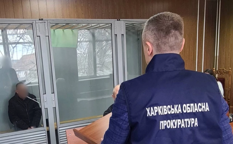 На Харківщині три роки ув’язнення отримав лісничий, який підтримував РФ