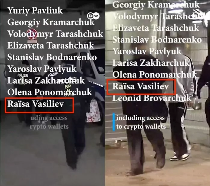 зображення до посту: Фейк. Українських хакерів затримали у Берліні за шахрайство