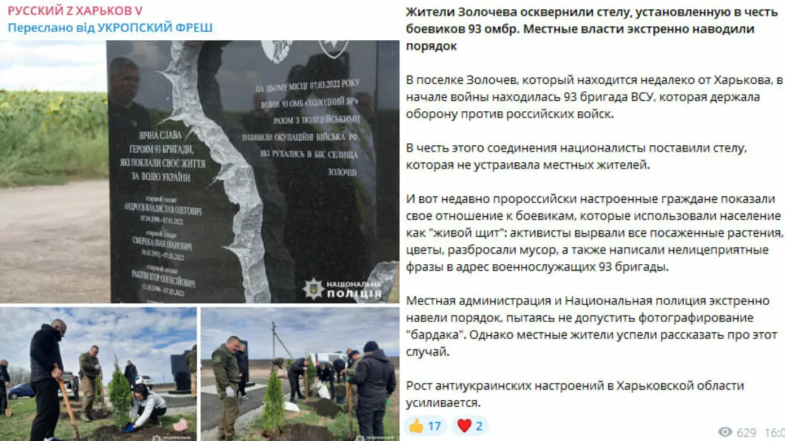 зображення до посту: Представники українських ТЦК роздають повістки у Молдові, а у Житомирському ТЦК та СП вдові військового відмовили у виплаті одноразової грошової допомоги. Фейкотня 15.04 – 21.04