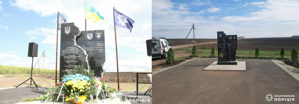 зображення до посту: Фейк. На Харківщині місцеві жителі спаплюжили місце вшанування військовослужбовців 93 ОМБр