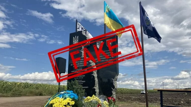 Фейк. На Харківщині місцеві жителі спаплюжили місце вшанування військовослужбовців 93 ОМБр