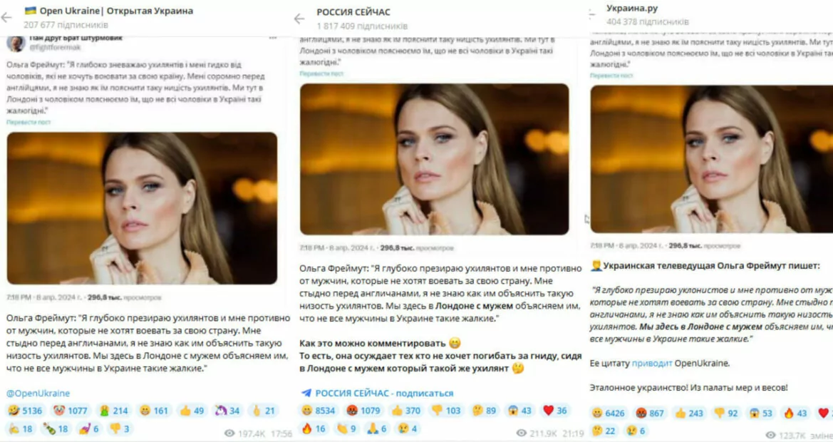зображення до посту: Представники українських ТЦК роздають повістки у Молдові, а у Житомирському ТЦК та СП вдові військового відмовили у виплаті одноразової грошової допомоги. Фейкотня 15.04 – 21.04