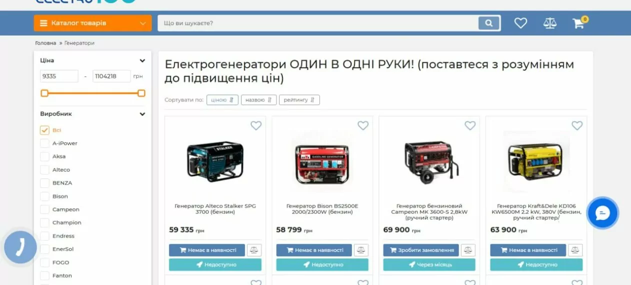 зображення до посту: Представники українських ТЦК роздають повістки у Молдові, а у Житомирському ТЦК та СП вдові військового відмовили у виплаті одноразової грошової допомоги. Фейкотня 15.04 – 21.04