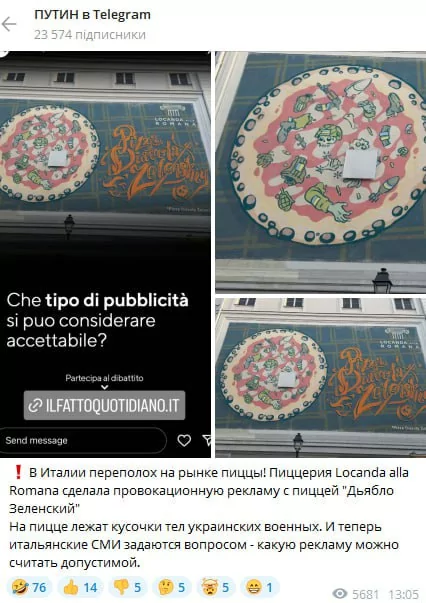 зображення до посту: Фейк. Італійський ресторан рекламує «Піцу диявола Зеленського»