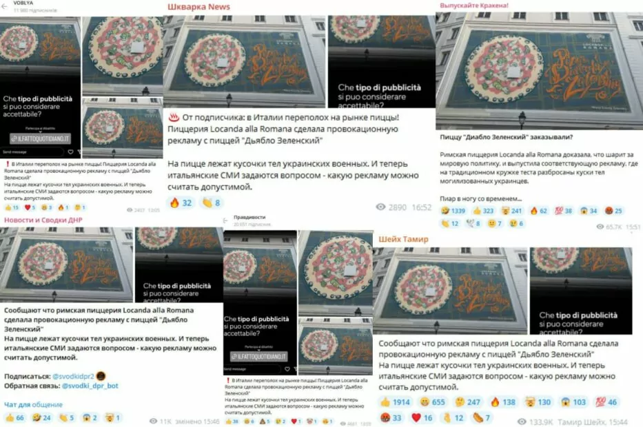 зображення до посту: До реєстру військовозобов’язаних будуть вносити відомості про всіх жінок від 18 до 60 років, а українських хакерів затримали у Берліні за шахрайство. Фейкотня 22.04 – 28.04