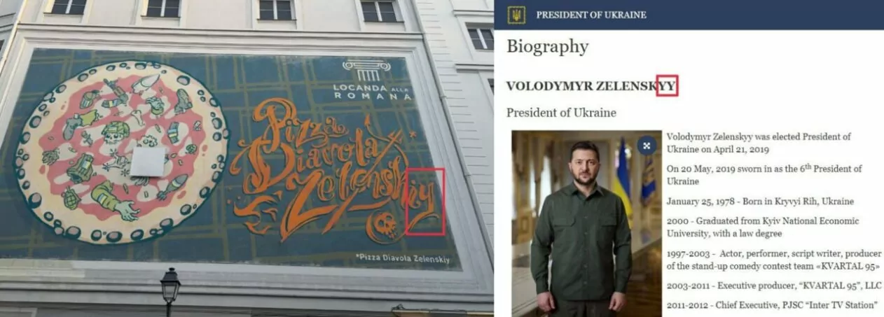 зображення до посту: Фейк. Італійський ресторан рекламує «Піцу диявола Зеленського»