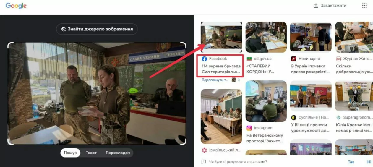 зображення до посту: Фейк. В Харкові до 120 бригади ТрО набирають жінок, підлітків та літніх людей