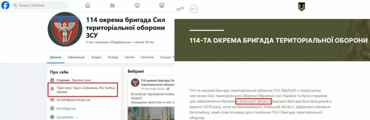 зображення до посту: Фейк. В Харкові до 120 бригади ТрО набирають жінок, підлітків та літніх людей