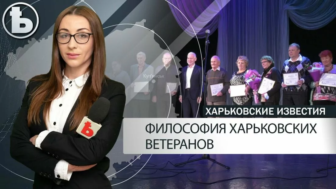 зображення до посту: Фейк. Ветерани Харкова виступили із заявою зняти Ігоря Терехова з посади міського голови
