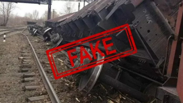 Фейк. Проросійські партизани «допомогли» зійти з рейок потягу біля Одеси 