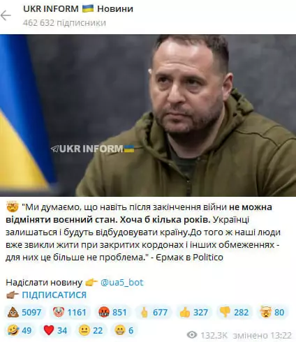 зображення до посту: Фейк. «Наші люди вже звикли жити при закритих кордонах»: Єрмак запропонував не скасовувати воєнний стан після закінчення війни