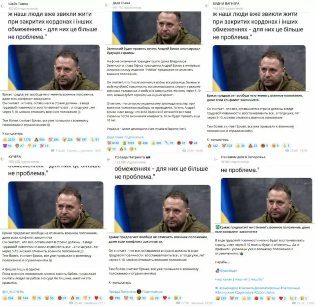 зображення до посту: До реєстру військовозобов’язаних будуть вносити відомості про всіх жінок від 18 до 60 років, а українських хакерів затримали у Берліні за шахрайство. Фейкотня 22.04 – 28.04