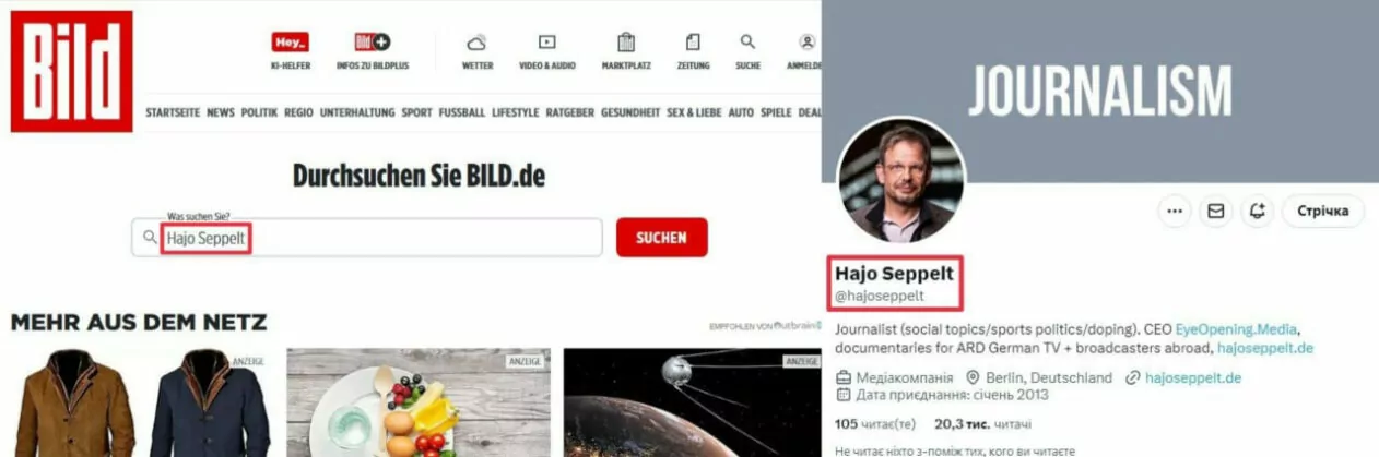 зображення до посту: Фейк. Сюжет Bild: Журналіст Гайо Зеппельт запропонував знизити вимогу до допінг-проб української збірної з футболу на Євро-2024