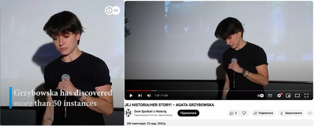 зображення до посту: Фейк. Польську журналістку звільнили через розслідування про нацистську символіку, що використовують українські військові