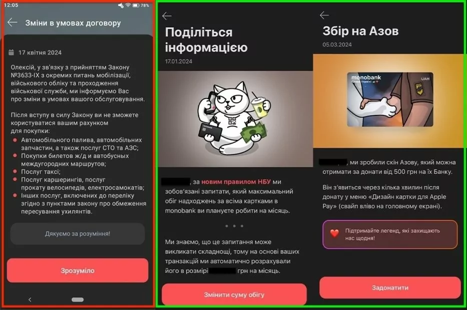 зображення до посту: Фейк. Через новий закон Monobank обмежує свої послуги для ухилянтів