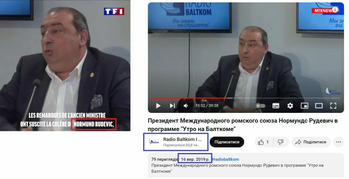 зображення до посту: Фейк. Сюжет TF1: Ексміністр економіки Франції порівняв Олімпійські ігри 2024 з циганським табором