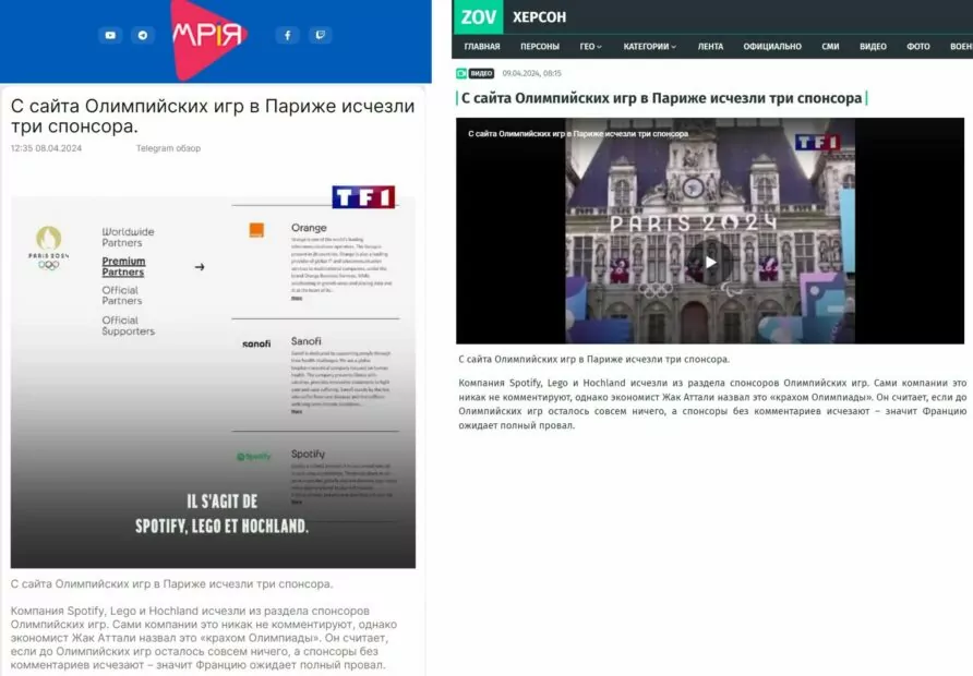 зображення до посту: Представники українських ТЦК роздають повістки у Молдові, а у Житомирському ТЦК та СП вдові військового відмовили у виплаті одноразової грошової допомоги. Фейкотня 15.04 – 21.04