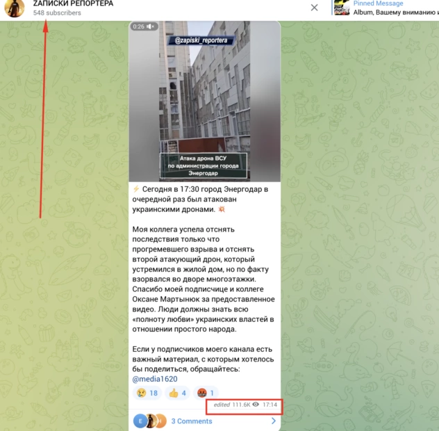 зображення до посту: До реєстру військовозобов’язаних будуть вносити відомості про всіх жінок від 18 до 60 років, а українських хакерів затримали у Берліні за шахрайство. Фейкотня 22.04 – 28.04