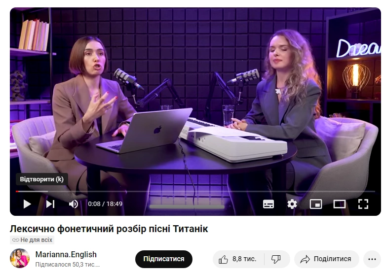 Фінальне відео кліктейту