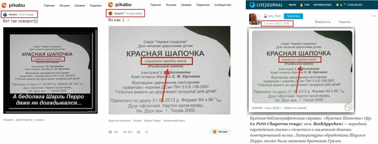 зображення до посту: Влада Харкова готується до окупації міста російськими військами, а на Масницю підпалили військовослужбовця з Харкова. Харківська деза березня  