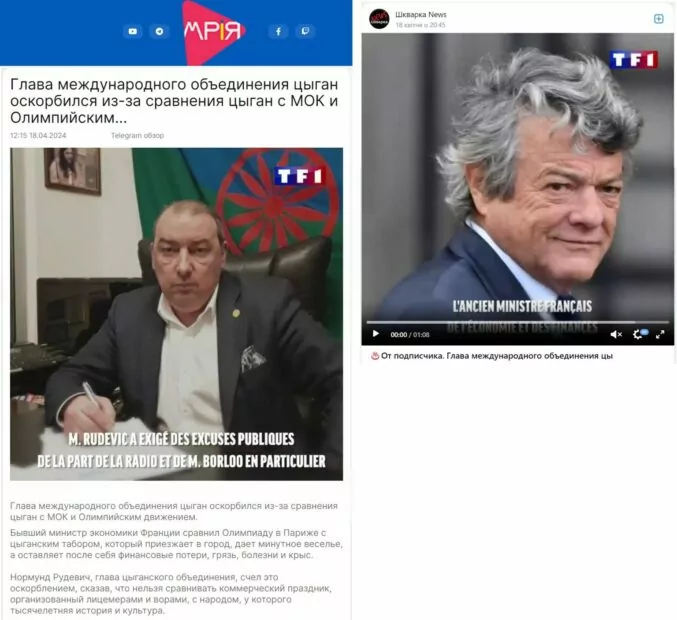 зображення до посту: До реєстру військовозобов’язаних будуть вносити відомості про всіх жінок від 18 до 60 років, а українських хакерів затримали у Берліні за шахрайство. Фейкотня 22.04 – 28.04