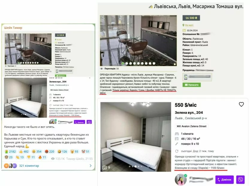 зображення до посту: Bellingcat дізналися про введення цензури у Франції щодо Олімпійських ігор 2024, а на Харківщині військовослужбовці ЗСУ побили жінку з інвалідністю. Фейкотня 08.04 – 14.04