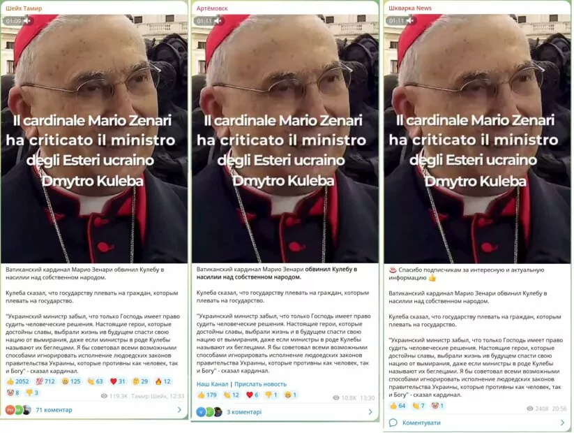 зображення до посту: Фейк. Сюжет il Messaggero: кардинал Маріо Зенарі звинуватив Кулебу у насиллі над власним народом