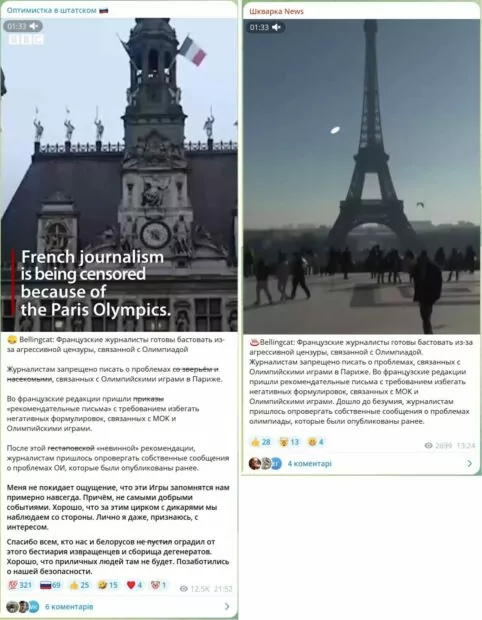зображення до посту: Весняний дайджест: Як роспропаганда намагалася дискредитувати Олімпійські ігри 2024 у Парижі