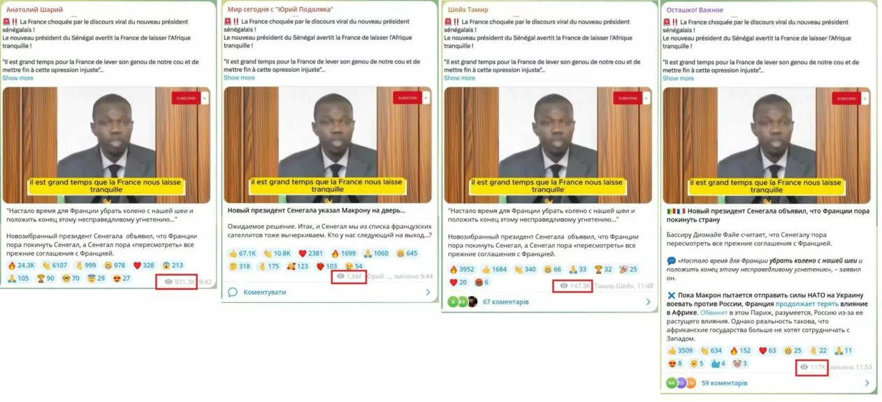 зображення до посту: Bellingcat дізналися про введення цензури у Франції щодо Олімпійських ігор 2024, а на Харківщині військовослужбовці ЗСУ побили жінку з інвалідністю. Фейкотня 08.04 – 14.04