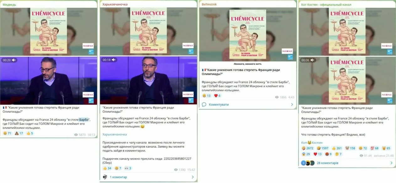 зображення до посту: Весняний дайджест: Як роспропаганда намагалася дискредитувати Олімпійські ігри 2024 у Парижі