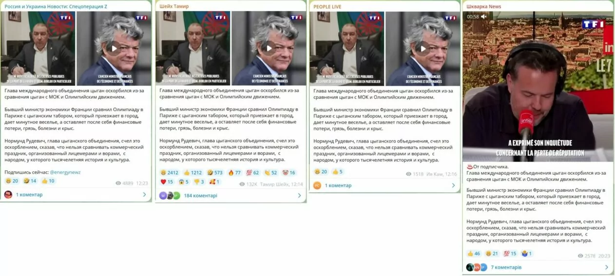 зображення до посту: Весняний дайджест: Як роспропаганда намагалася дискредитувати Олімпійські ігри 2024 у Парижі