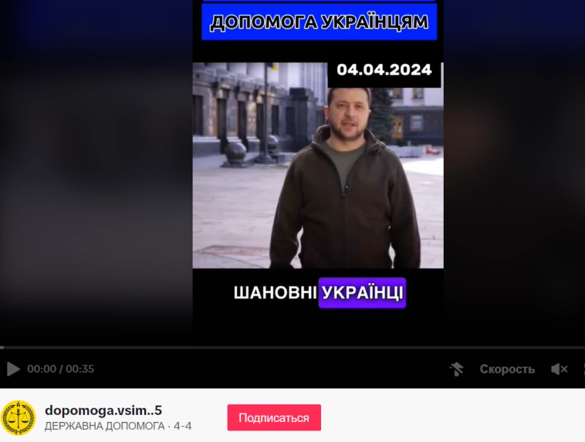 зображення до посту: Представники українських ТЦК роздають повістки у Молдові, а у Житомирському ТЦК та СП вдові військового відмовили у виплаті одноразової грошової допомоги. Фейкотня 15.04 – 21.04
