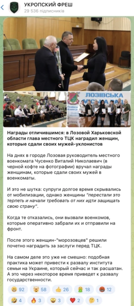 зображення до посту: Влада Харкова готується до окупації міста російськими військами, а на Масницю підпалили військовослужбовця з Харкова. Харківська деза березня  