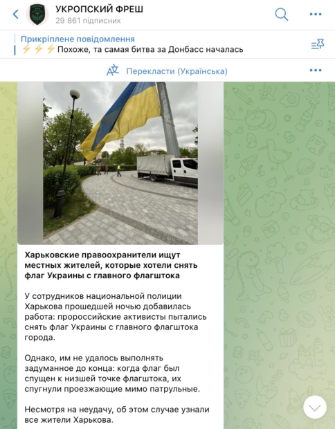 зображення до посту: Представники українських ТЦК роздають повістки у Молдові, а у Житомирському ТЦК та СП вдові військового відмовили у виплаті одноразової грошової допомоги. Фейкотня 15.04 – 21.04