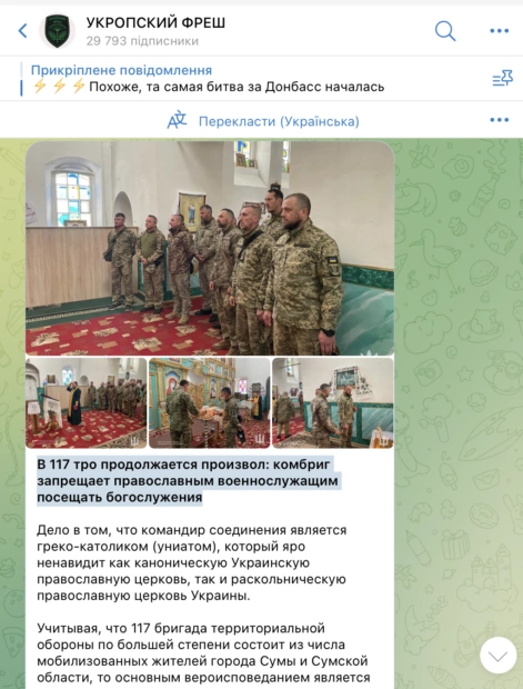 зображення до посту: До реєстру військовозобов’язаних будуть вносити відомості про всіх жінок від 18 до 60 років, а українських хакерів затримали у Берліні за шахрайство. Фейкотня 22.04 – 28.04