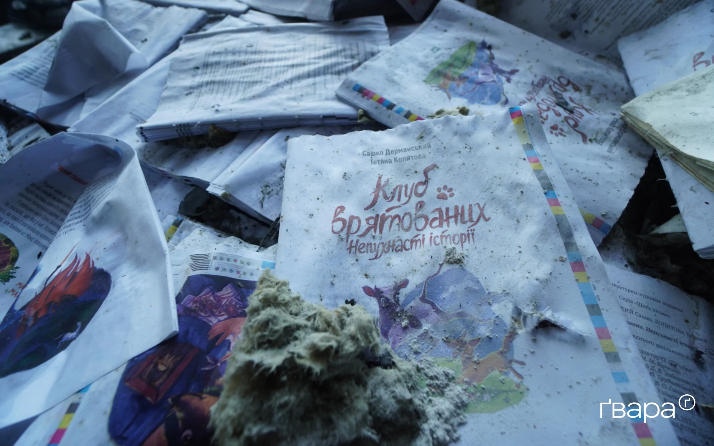 зображення до посту: Російські війська знищили у Харкові один з найбільших типографських комплексів Європи — фоторепортаж