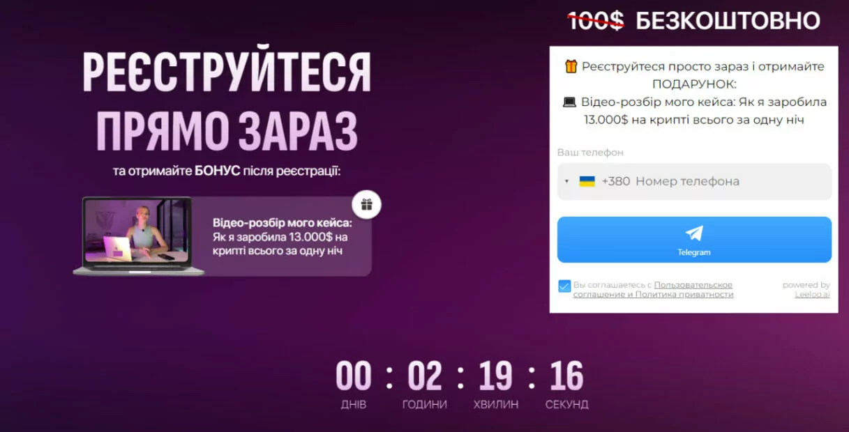зображення до посту: Фейк. Більшість жінок в Україні заробляють понад 2 тисяч доларів на місяць 