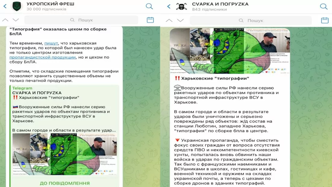 зображення до посту: У Харкові дітей вчать вести бойові дії в місцевій забудові, а дружина Синєгубова має елітну нерухомість у Дубаї. Харківська деза травня
