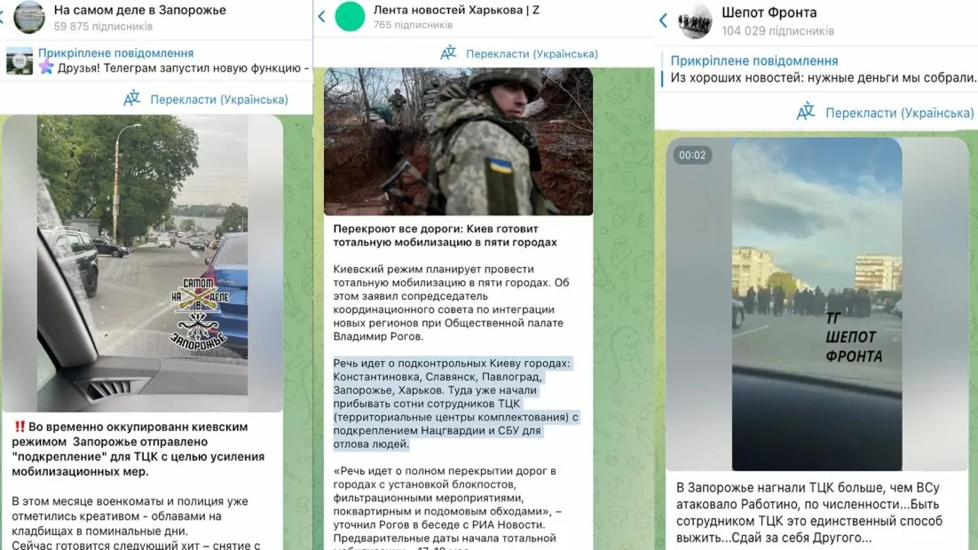 зображення до посту: Дайджест травня: дискредитація РФ мобілізаційних заходів в Україні
